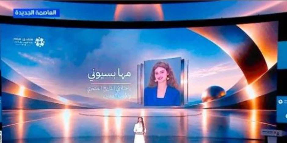 باحثة في التاريخ أمام الزعيم السيسي: الذاكرة هي الحصن الحقيقي لأي أمة