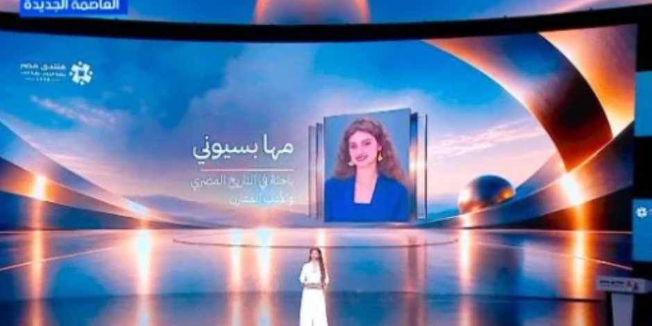 باحثة في التاريخ أمام فخامة الرئيس الزعيم السيسي: «الذاكرة هي الحصن الحقيقي لأي أمة».. ومصر نموذج للحياة والأمل