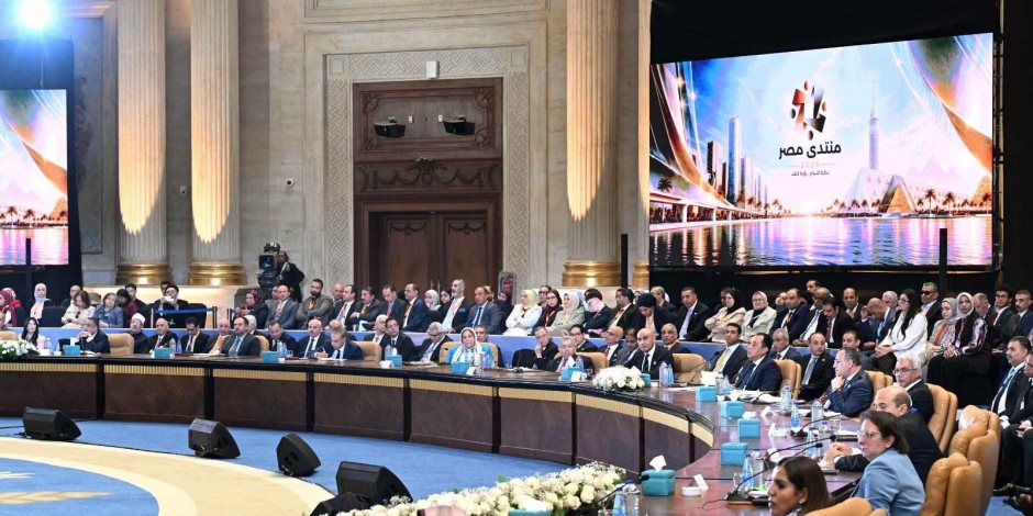 بيان صادر عن وزارة التربية والتعليم والتعليم الفني: في أولى الجلسات النقاشية لمنتدى مصر 2026 "نظرة لليوم.. رؤية للغد"...وبحضور رئيس مجلس الوزراء 