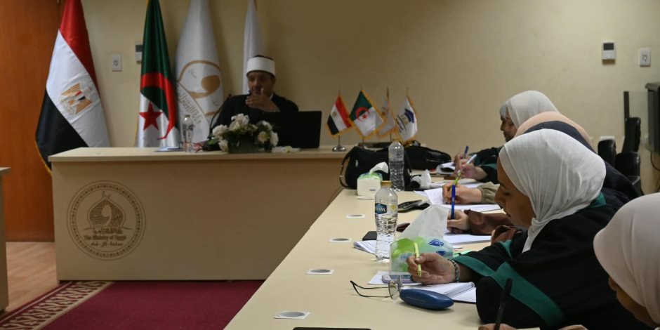 الأوقاف تواصل تدريب واعظات مصر والجزائر بمحاضرات في التضليل الإعلامي والقراءات القرآنية