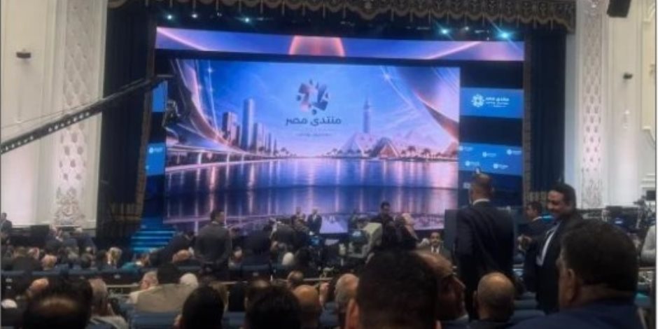 فى أعقاب الجلسة الأولى لمنتدى مصر 2026.. رسائل عن التاريخ والهوية المصرية