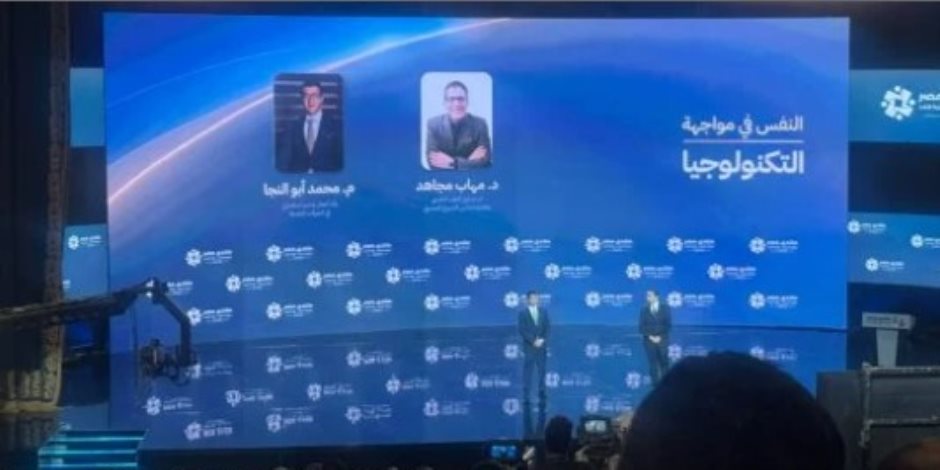 في منتدى مصر 2026.. مهاب مجاهد يحذر من الاشتباك القهري