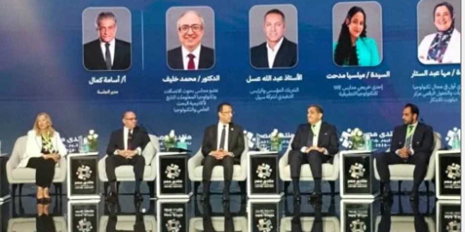 وزير الاتصالات بمنتدى مصر: استثمارات حكومية بـ600 مليار جنيه لتطوير البنية الرقمية