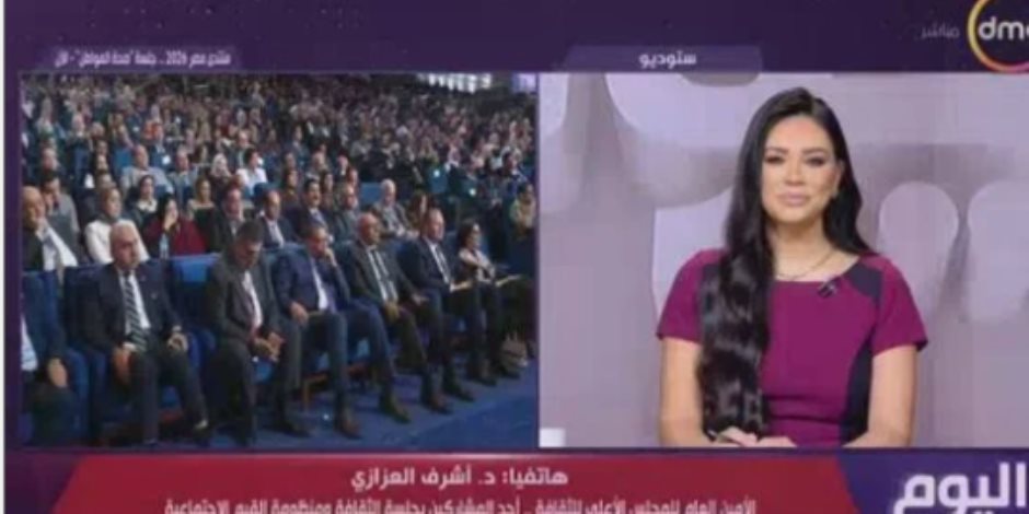 أشرف العزازي: الثقافة ركيزة للأمن القومي ومنتدى مصر 2026 يعيد بناء الإنسان