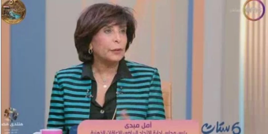 أمل مبدى: مراكز الشباب تتحول لمراكز مجتمعية شاملة.. ودخول مجاني لـ قادرون باختلاف