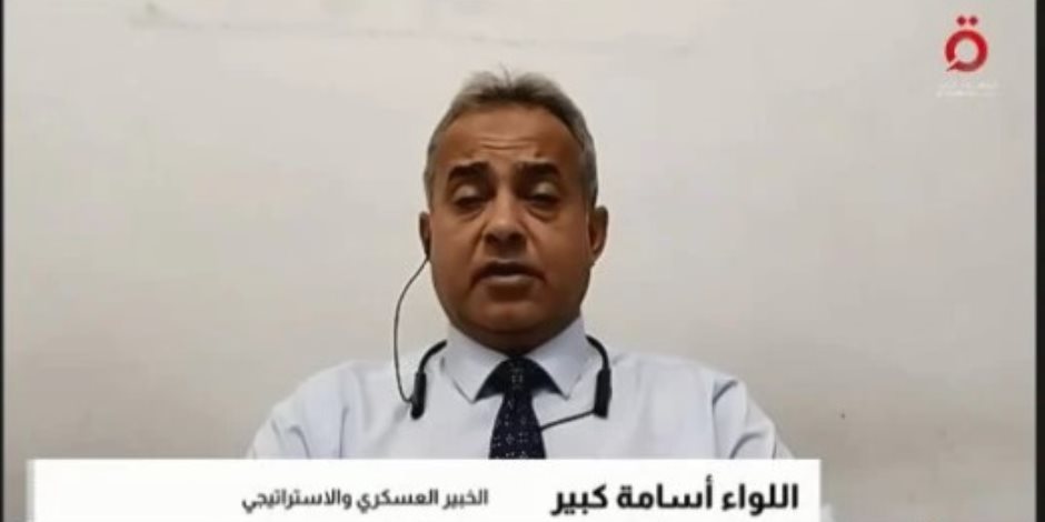 خبير عسكرى: معركة الوعي لا تقل أهمية عن حماية الأمن القومي
