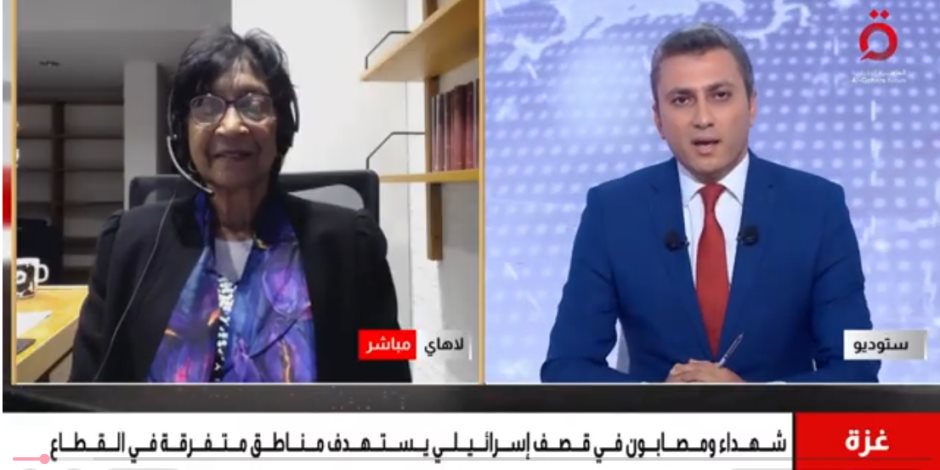 الفائزة بجائزة نوبل للسلام: ترأسنا لجنة الأمم المتحدة المستقلة للتحقيق في غزة
