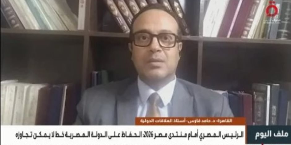 خبير: المكاشفة والشفافية ركيزتان لتعزيز استقرار الدولة المصرية