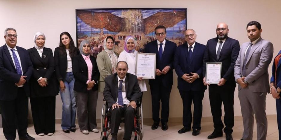 وزير الصحة يتسلم شهادتي “الأيزو” لنظام إدارة الشكاوى ورضاء المنتفعين بالإدارة المركزية للطوارئ والرعايات الحرجة
