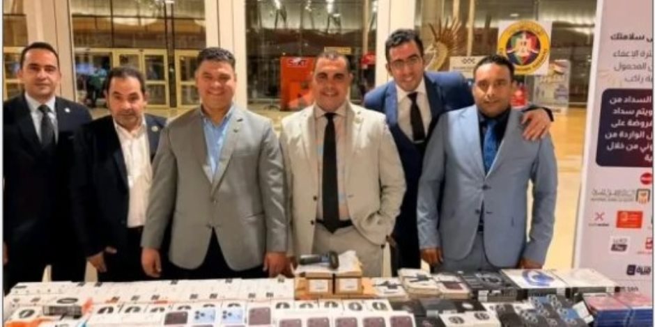جمارك مطار شرم الشيخ تحبط محاولة تهريب عدد من الهواتف المحمولة والساعات