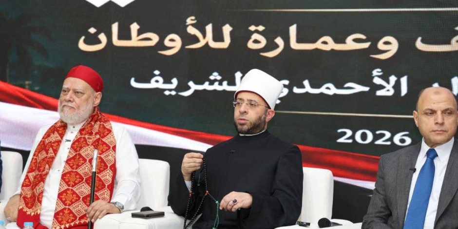 وزير الأوقاف ومحافظ الغربية ونقيب السادة الأشراف وشيخ مشايخ الطرق الصوفية يشاركون في الاحتفال بمولد العارف بالله سيدي أحمد البدوي بطنطا