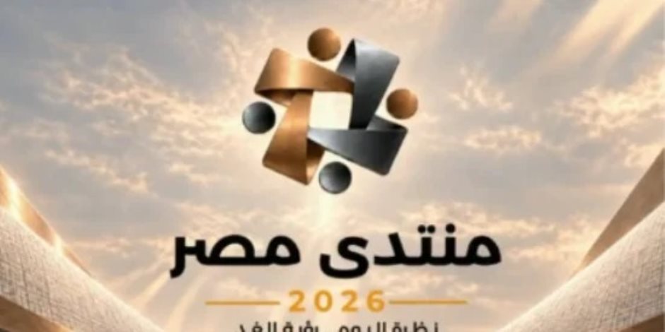 عضو مجلس النواب عن المصريين بالخارج بناء الوعي المجتمعي يمثل أحد أهم ركائز حماية المجتمع والحفاظ على استقراره