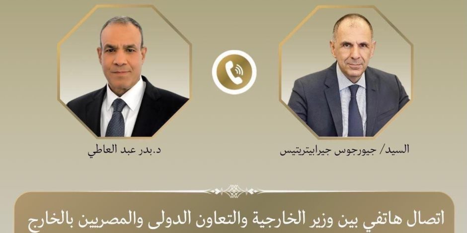 اتصال هاتفي بين وزير الخارجية ونظيره اليوناني بشأن التطورات بمنطقتي الشرق الأوسط وشرق المتوسط 