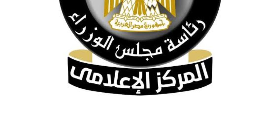 الحكومة تعلق على تصريحات منسوبة لرئيس الوزراء بشأن تخفيف أحمال الكهرباء 