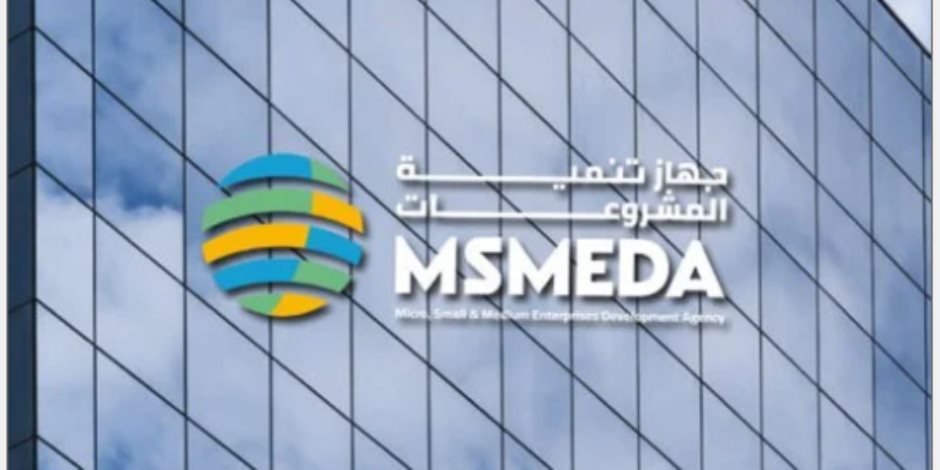 جهاز تنمية المشروعات يضخ 67.8 مليار جنيه لتمويل 2.1 مليون مشروع منذ 2014