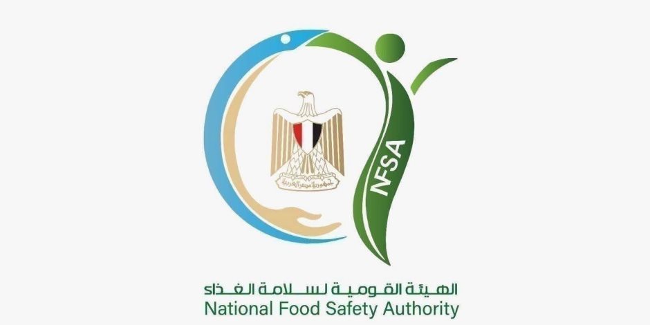 الهيئة القومية لسلامة الغذاء تحذر من الإعلانات المضللة للمكملات الغذائية وتدعو إلى التحقق من رقم التسجيل قبل الشراء