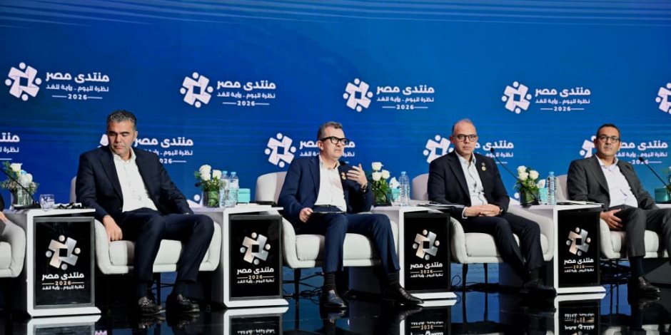 خلال فعاليات "منتدى مصر ٢٠٢٦".. وزير التخطيط والتنمية الاقتصادية يطرح خطة تحرك الدولة لدعم الشركات الناشئة