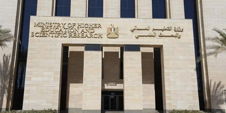 منتدى مصر 2026 .. يرصد تحديات التعليم الجامعى وخطط تطوير المنظومة