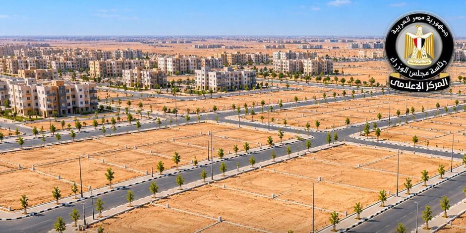 بدء تسليم 842 قطعة أرض بالعبور الجديدة للذين تم توفيق أوضاعهم