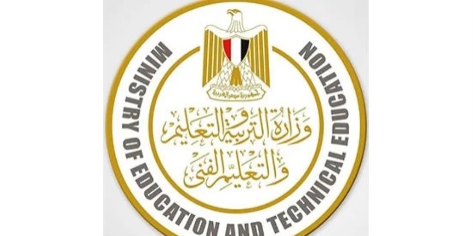 وزارة التعليم تنفى مزاعم إلغاء الإدارات التعليمية والاكتفاء بالمديريات
