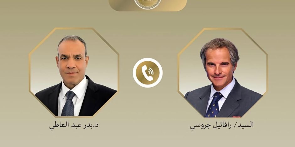 اتصال بين وزير الخارجية والمدير العام للوكالة الدولية للطاقة الذرية لبحث التعاون الثنائي والقضايا الإقليمية