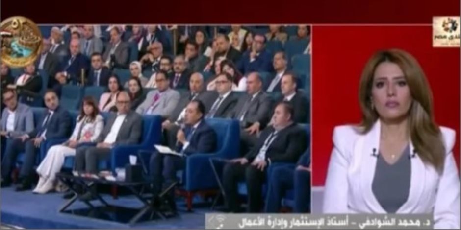 خبير اقتصادى لإكسترا لايف : 5 تحديات أمام الاقتصاد المصرى حتى 2030