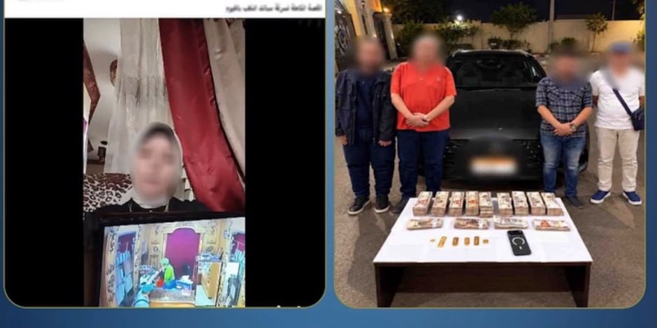 الداخلية تعيد 6 سبائك ذهبية سرقهم لص من داخل محل مصوغات بالفيوم وتضبط المتهمين  