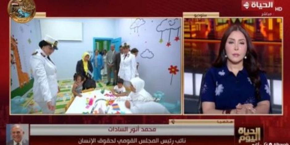 محمد أنور السادات يكشف آلية زيارات السجون المفاجئة لضمان الشفافية ورصد الأوضاع الحقيقية