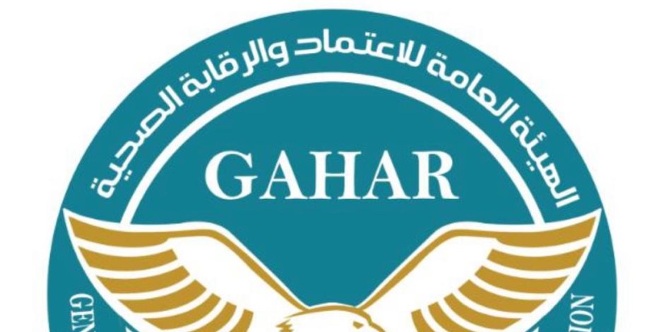 «الاعتماد والرقابة الصحية» ترسم ملامح رعاية أكثر أمانًا للأمراض غير السارية بمؤتمر سلامة المرضى 2026