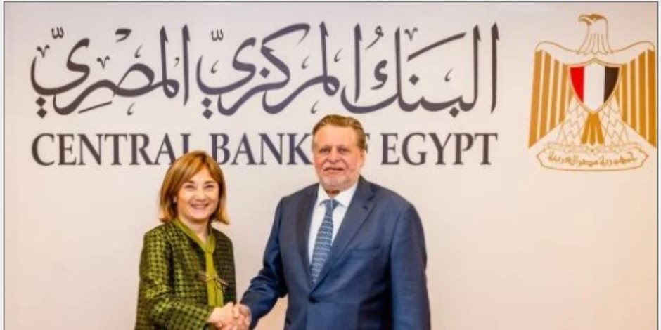 بنك الاستثمار الأوروبى: صلابة القطاع المصرفى وقوته تعكسهما مؤشرات السلامة المالية