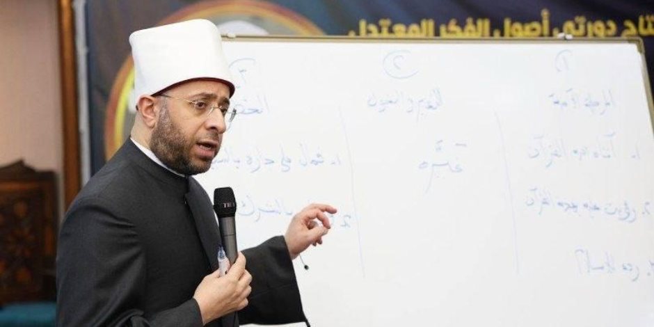 وزير الأوقاف يفتتح دورتي الفكر المعتدل وتحسين الأداء اللغوي لأئمة الجيزة