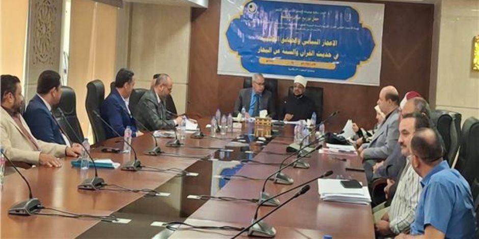 أمين البحوث الإسلاميَّة: تكامُل العلم والإيمان يكشف عن عظمة الوحي