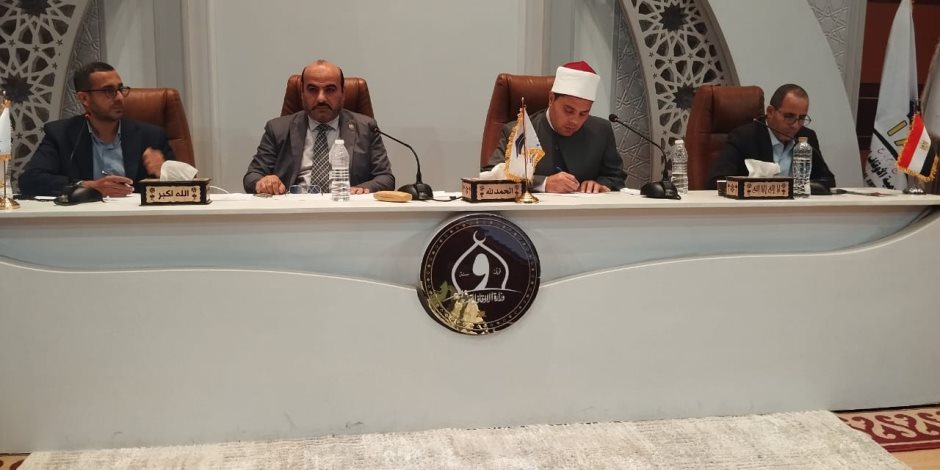 لليوم الثاني على التوالي.. وزارة الأوقاف تواصل تصفيات المرحلة الأولى للموسم الثالث من «دوري الأئمة النجباء» بأكاديمية الأوقاف الدولية