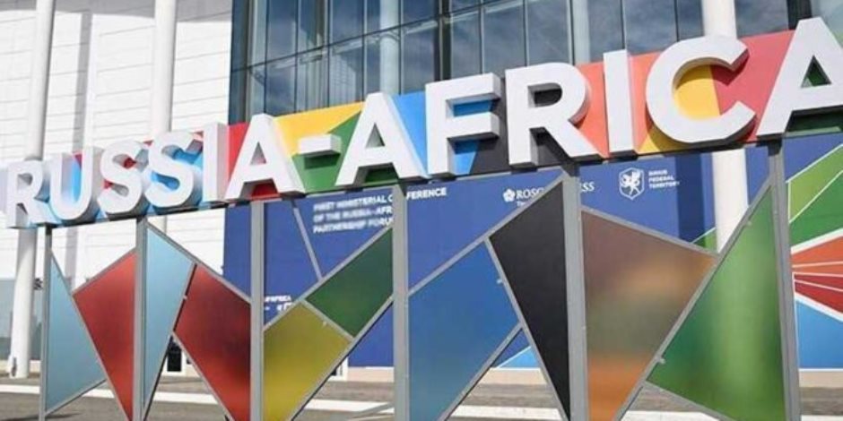 موسكو تحتضن قمة "روسيا-أفريقيا" الثالثة: شراكة استراتيجية عابرة للقارات في مواجهة تحديات النظام الدولي   