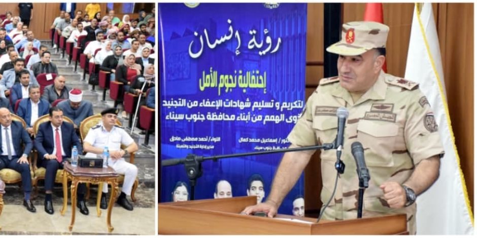 إدارة التجنيد والتعبئة تقدم التيسيرات التجنيدية لأبناء الوطن بعدد من المحافظات.. فيديو