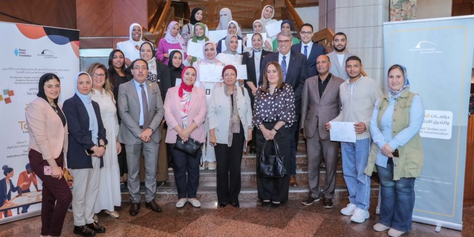 مكتبة الإسكندرية تختتم معسكر "طموحة" لريادة الأعمال بالشراكة مع مؤسسة هانس زايدل الألمانية