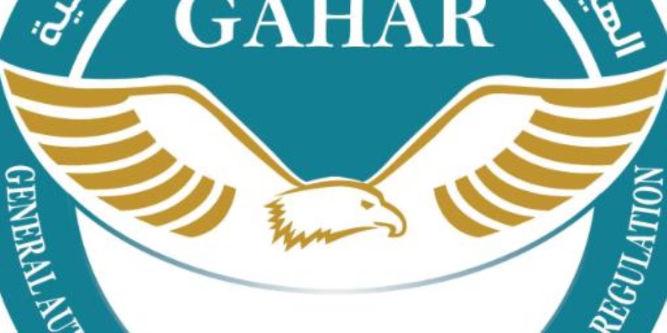 "الرقابة الصحية" تقر اعتماد وتجديد اعتماد 34 منشأة صحية بـ15 محافظة.. وتؤكد استمرار التوسع في تطبيق معايير الجودة 