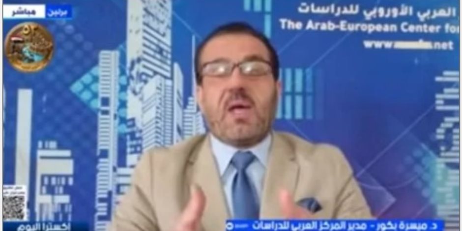 ميسرة بكور مدير المركز العربي للدراسات لإكسترا نيوز ..  أوروبا تعيد تأهيل الملاجئ تحسبا لتهديدات أمنية