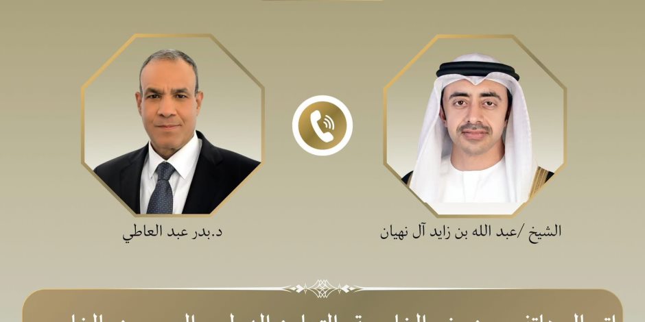 مشاورات مصرية إماراتية مكثفة للتحذير من مغبة التصعيد الإقليمي والدفع بالمسار الدبلوماسي
