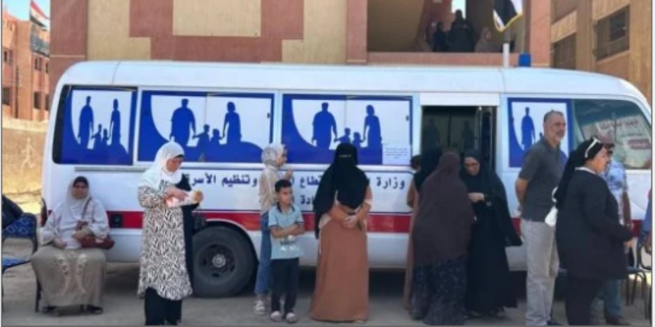 الصحة توضح حقيقة مجانية وسائل تنظيم الأسرة بالوحدات الصحية .. اعرف التفاصيل 