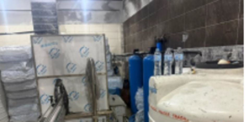 ضبط القائمين على إدارة مصنع "غير مرخص" لتعبئة المياه المعدنية المغشوشة ومجهولة المصدر
