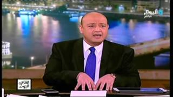 بالفيديو.. عمرو أديب: «محمد بيه بتاع قسم الهرم إيديه تتلف في حرير» بالفيديو.. عمرو أديب: «محمد بيه بتاع قسم الهرم إيديه تتلف في حرير»