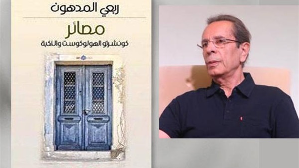 "الثقافة الفلسطينية": فوز فلسطين بجائزة "البوكر" للرواية إنجاز هام