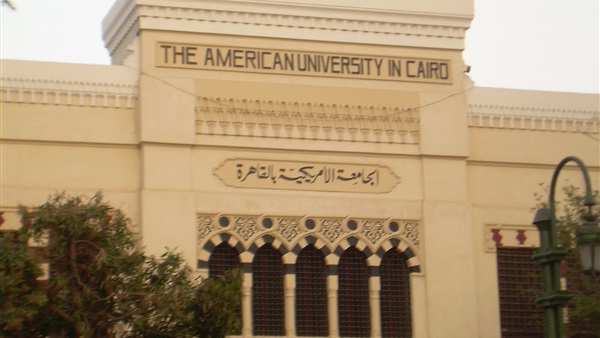 الجامعة الأمريكية تناقش «لغز داعش ».. اليوم الجامعة الأمريكية تناقش «لغز داعش ».. اليوم