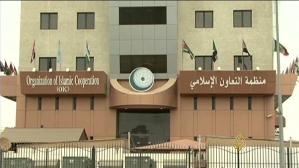 «التعاون الإسلامي» تؤكد دعمها لجهود تحالف الحضارات «التعاون الإسلامي» تؤكد دعمها لجهود تحالف الحضارات