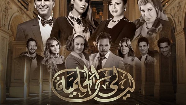أسرة «ليالي الحلمية» بشوارع أكتوبر.. قريبا