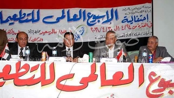 بالصور..«صحة الشرقية» تحتفل بأسبوع التطعيم العالمى بالصور..«صحة الشرقية» تحتفل بأسبوع التطعيم العالمى