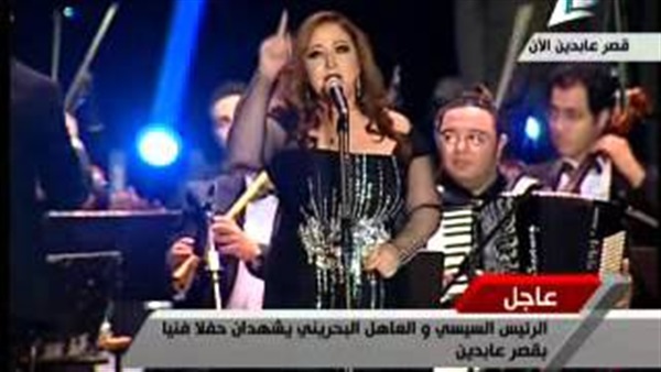 بالفيديو.. السيسي وملك البحرين يشهدان حفلا فنيا بقصر عابدين بالفيديو.. السيسي وملك البحرين يشهدان حفلا فنيا بقصر عابدين