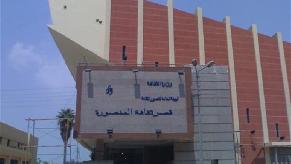 اليوم.. افتتاح معرض "خطوط" في قصر ثقافة المنصورة