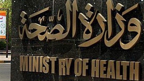 «صحة البيئة» بالمنيا تقترح 3 حلول لمشكلة تلوث مصرف المحيط «صحة البيئة» بالمنيا تقترح 3 حلول لمشكلة تلوث مصرف المحيط